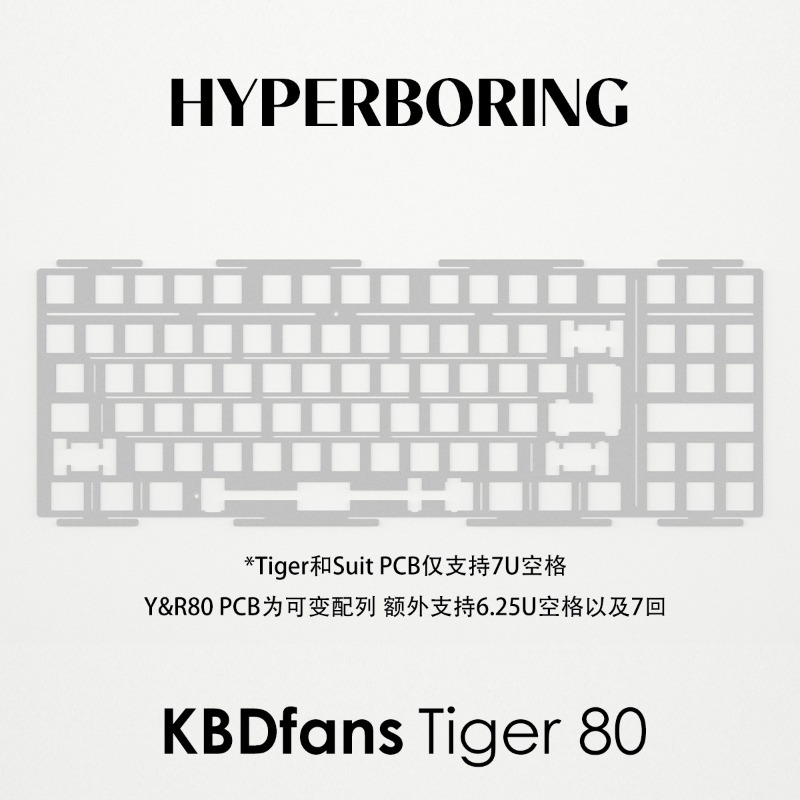 HYPERBORING Tiger80 – Plaque d - Tech Gaming Accessories avis et prix