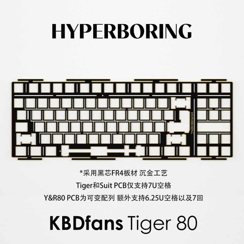 HYPERBORING Tiger80 – Plaque d - Tech Gaming Accessories avis et prix